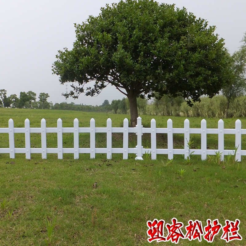 草坪塑钢pvc护栏别墅庭院户外花园院子绿化栅栏花坛篱笆菜园栏杆