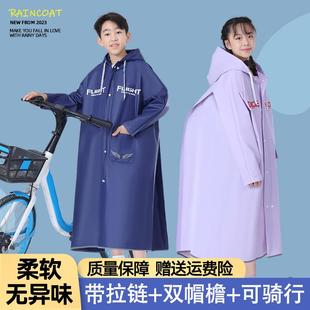 全身防暴雨 兒童雨衣男童女童初中學生雨衣上學專用騎自行車長款