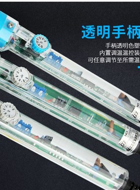 黄花907调温电烙铁套装60W恒温烙铁家用学生电脑维修用烙铁套装