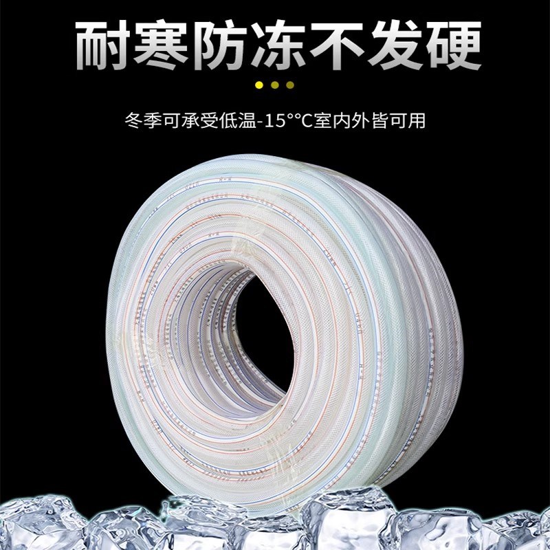 4分6分1寸水管软管自来水洗车家用浇菜塑料浇水pvc牛筋蛇皮管防冻