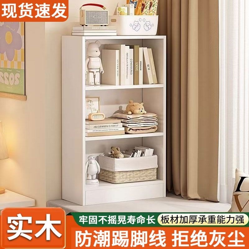 飘窗侧边柜实木书架落地书柜窗台儿童书架卧室学生阳台收纳置物架