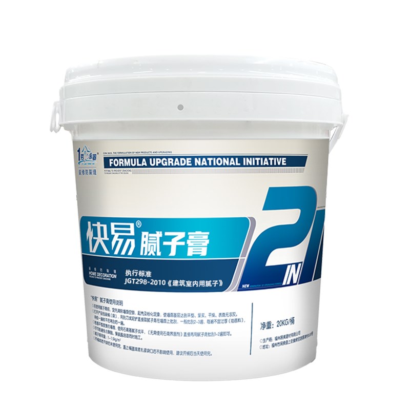 腻子膏批墙批底二合一内墙家用墙面修补白色腻子粉批灰膏涂料室内