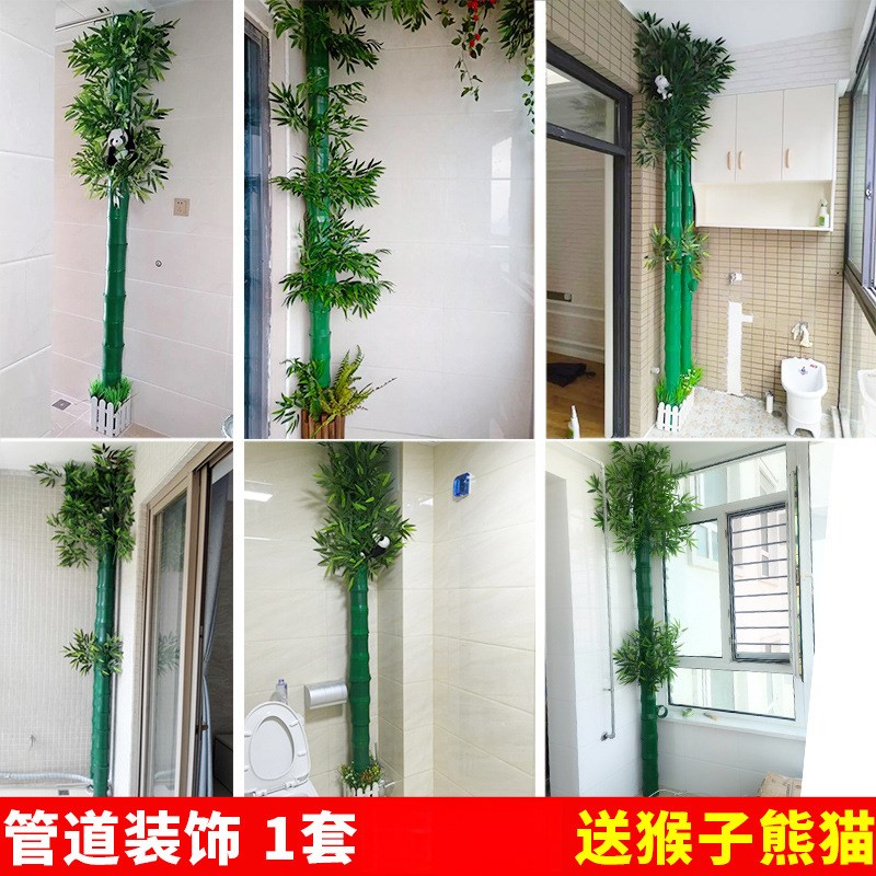 仿真竹子树皮假花藤条塑料植物包下水管道装饰遮挡空调暖气管柱子