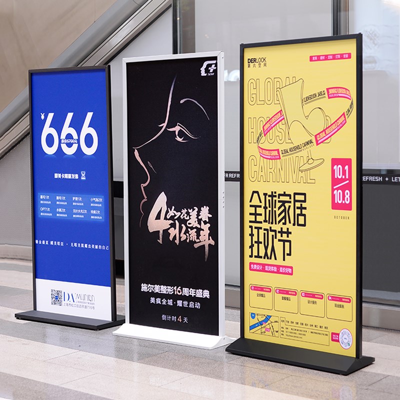丽屏展架立式落地式广告牌展示牌kt板海报架易拉宝立牌门型展示架