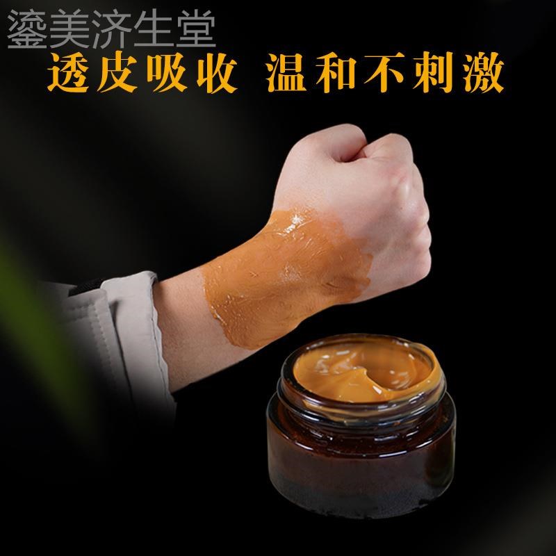老诸家颈肩腰腿痛膏膝盖膏滑膜消痛膏关节按摩膏坐骨神经疼痛贴膏