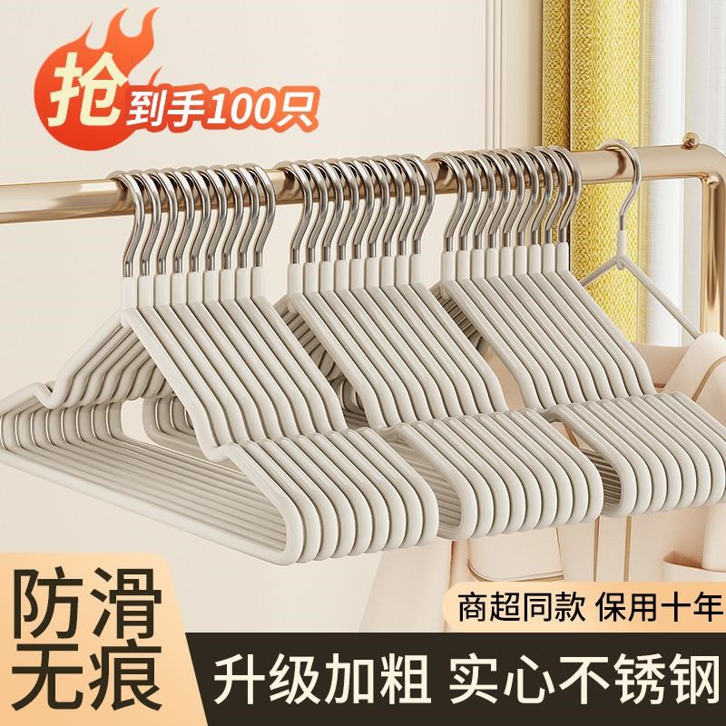加粗衣架成人metal hanger coat dress clothes hanger100PCS衣架