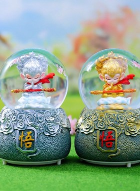 网红同款悟空水晶球内转飘雪音乐盒亮灯卡通炫酷卧室装饰礼品