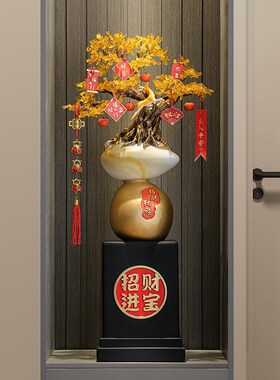 招财进宝发财树玄关摆件客厅办公室时来运转落地装饰开业乔迁礼品