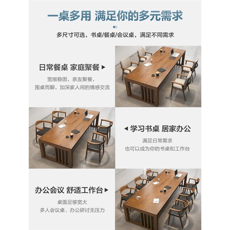 原木长方形大型实木长桌工作台会议桌办公桌洽谈桌椅书桌组合简约