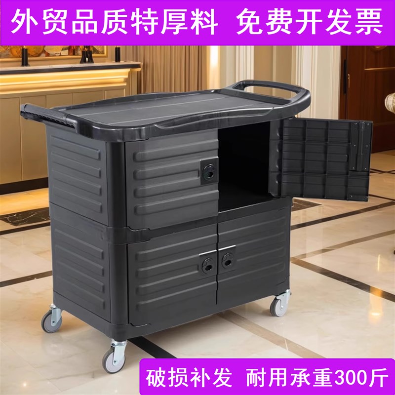 高档带门服务车三层塑料车全封闭送餐车餐具收纳车酒店客房专用车