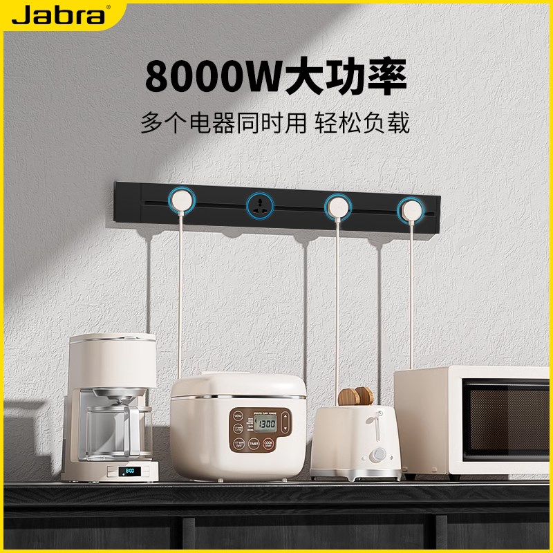 轨道插座明装免打孔大功率电力导轨全球可用英标美标专用滑轨插座