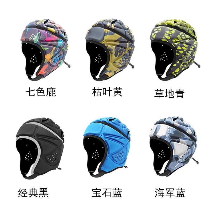 美式橄榄球防撞头盔 EVA海绵头套曲棍球护头套守门员轮滑保护头盔