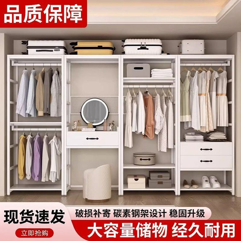 衣柜家用金属卧室开放式组合步入衣帽间衣帽架落地加固挂衣架架子