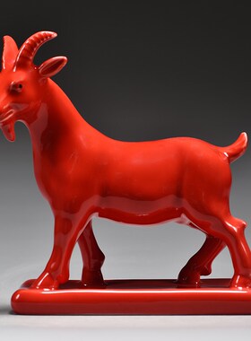 红色陶瓷羊摆件十二生肖山羊吉祥物补角化解家居客厅装饰工艺礼品