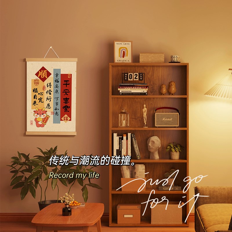 新年装饰画玄关挂画创意国潮书法卷轴书画客厅画框定制乔迁礼物