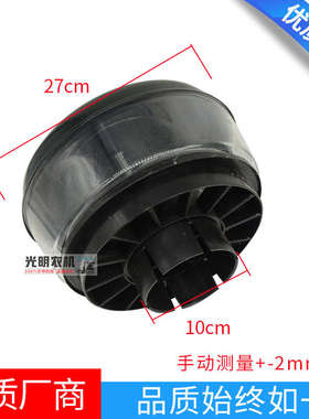 适用久保田588/688/758/988收割机配件滤清器总成空气帽杯滤塑料