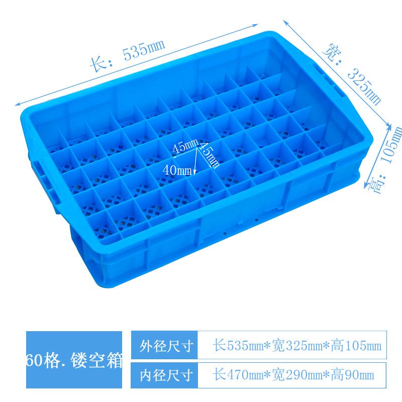 黑色塑料分格周转箱60格锁箱零件箱物料盒多格箱无五金配件收纳