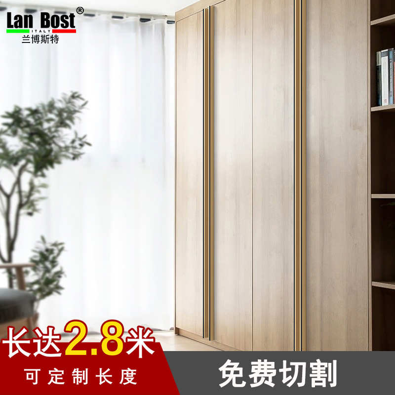 轻奢柜子现代简约金色柜门拉手北欧极简铜色衣柜抽屉黑色橱柜把手