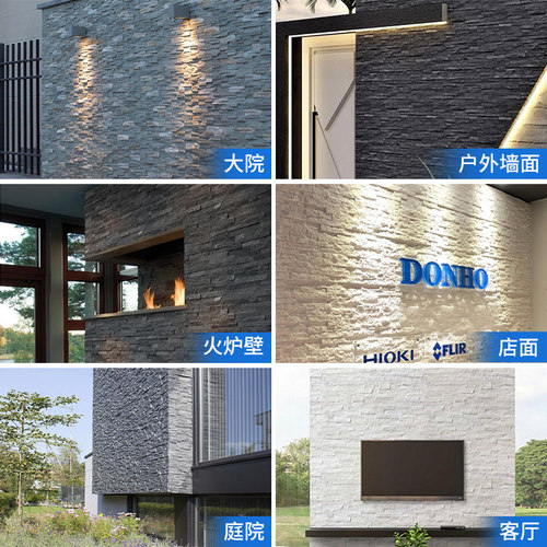 PU小岩石仿文化砖l石材新型装修材料板材电视背景墙卧室外墙仿古