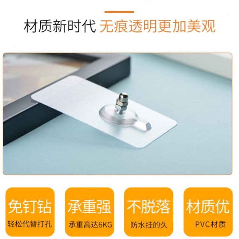 瓷砖挂钩粘贴挂强力承重大理石墙无痕钉粘胶挂钩浴室免打孔螺丝钩