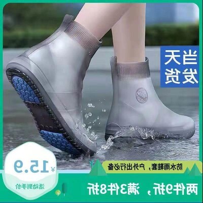 boots waterproof shoe cover silicone shoes protectors rain