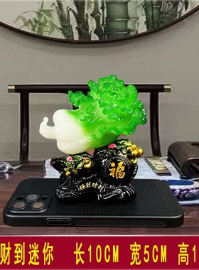 百财如意玉白菜摆件财运八方来财小店里招财旺宅发财饭店汽车装饰