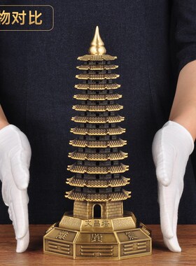 黄铜十三层文昌塔摆件13层黄铜文昌塔家居客厅电视柜书房装饰品