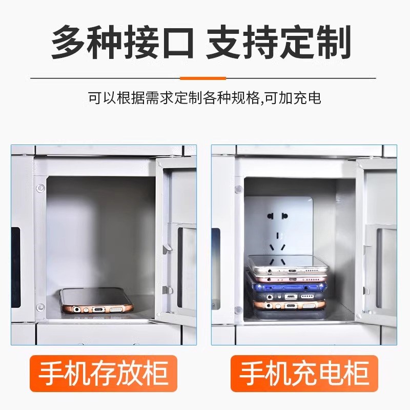 钢制手机充电柜单位对讲机工具保管箱考场学校手机寄存收纳管理柜