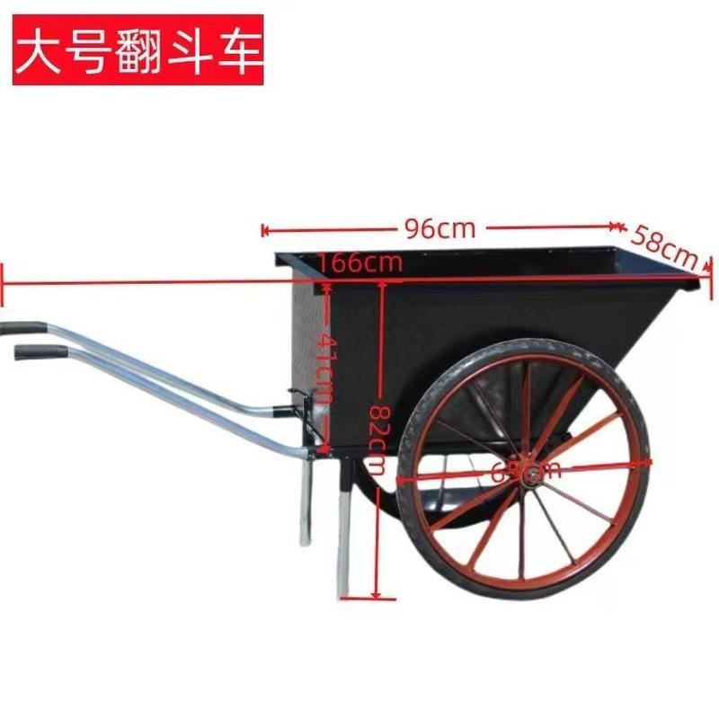 翻斗车劳动两轮手推车搬运车工地小推车建筑家用垃圾拉货灰斗车轮