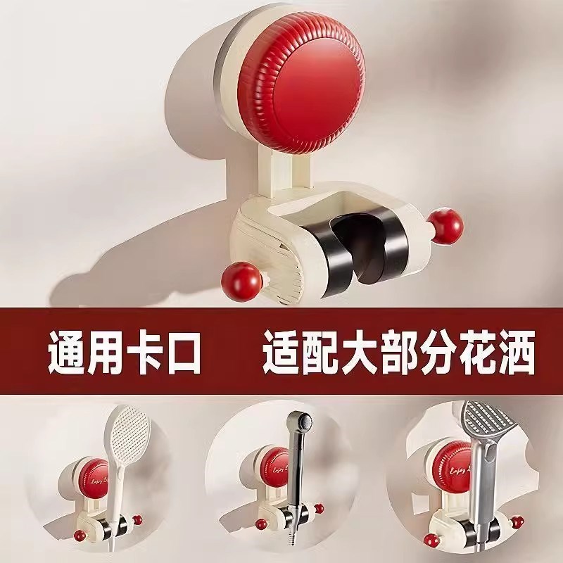 【下单立减50】吸盘式淋浴花洒支架免打孔可移动调节万向花洒架
