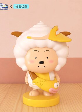 正版授权喜羊羊与灰太狼豆豆眼懒羊羊客厅桌面装饰品生日礼物摆件