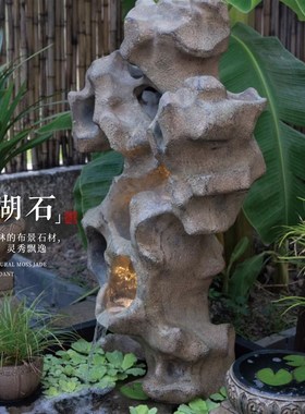 户外太湖石流水鱼池摆件中式庭院循环喷泉水景观造景布置假山水池