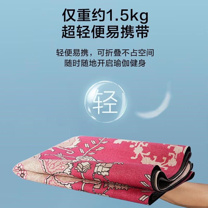 德国超薄专业瑜伽垫布铺巾可折叠便携收纳专用麂皮绒橡胶防滑地垫