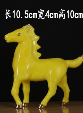 陶瓷马小摆件招财客厅摆设十二生肖大小号一对马摆件工艺马到成功