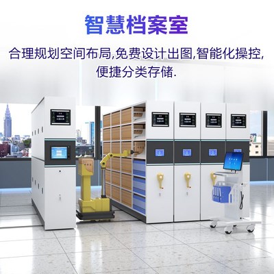 榆林档案室密集柜电动手摇式移动档案柜凭证柜钢制文件柜智能货架