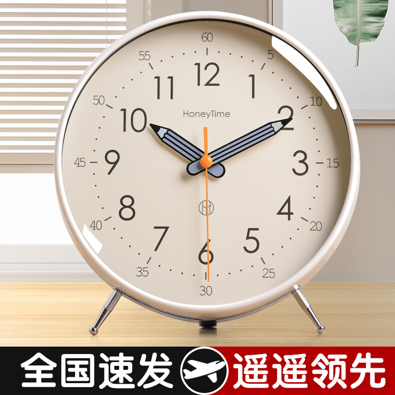 简约摆台式学习时钟座钟家用客厅现代摆件桌面钟表摆放式摆钟闹钟