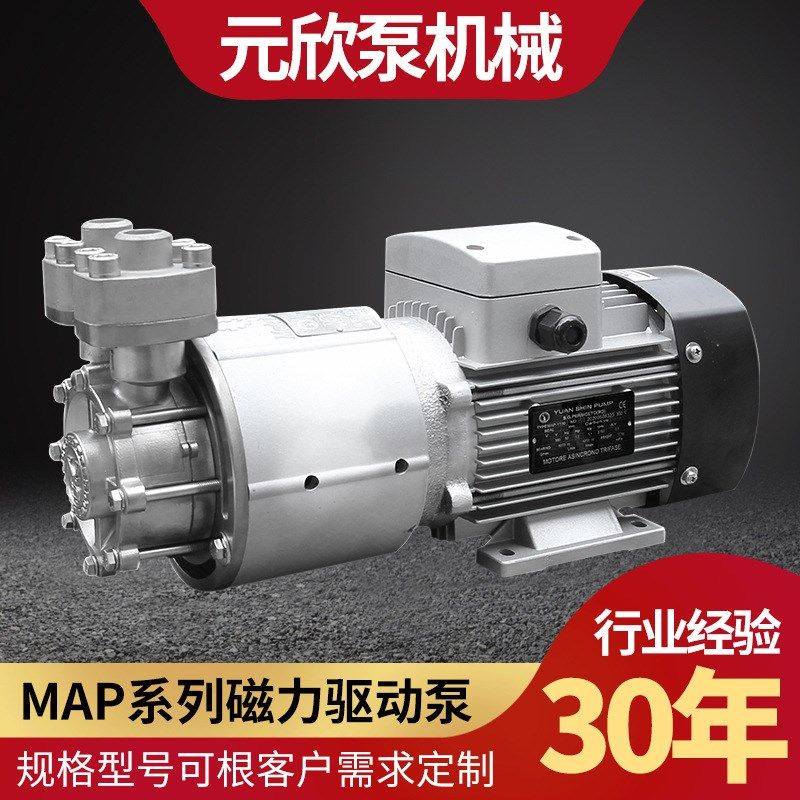高低温导热油磁力驱动泵化工高扬程不锈耐腐蚀旋涡磁力泵MAP-3000