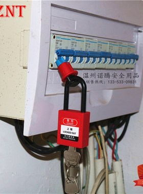 贝迪 PIS针脚向内 红色 小型空气开关 断路器锁具HSD02