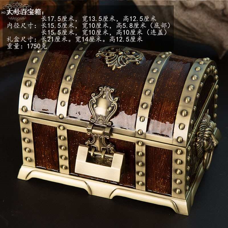 欧式韩国时尚公主带锁现代简约首饰收纳包装盒摆件新娘 新婚礼物