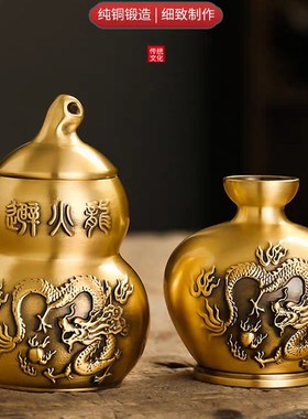 避火龙瓶子厨房西北角化解黄水晶东北纯铜葫芦摆件乔迁五帝钱新居