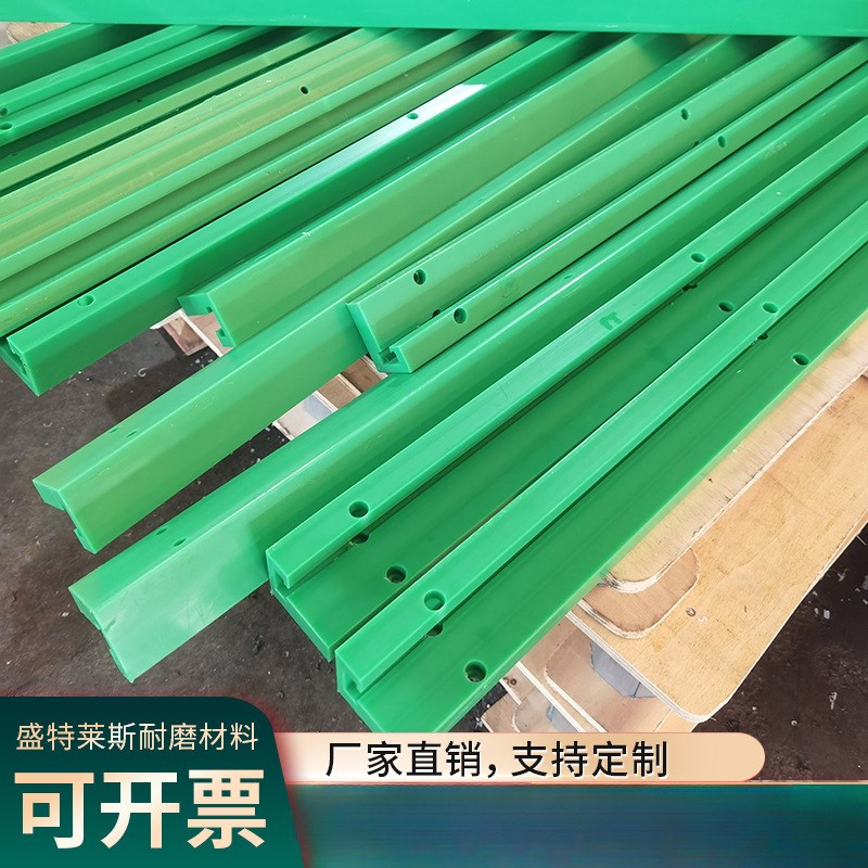 GDT/21/02/26链条01导向件VSW51/61-40/50/60-L2000/L950/L450/06