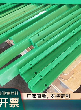 GDT/21/02/26链条01导向件VSW51/61-40/50/60-L2000/L950/L450/06