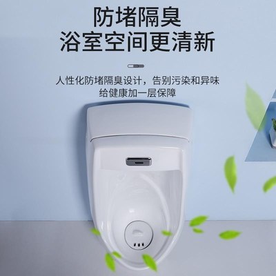 智能感应小便斗挂墙式家用小便器手按感应工程一体落地式小便池