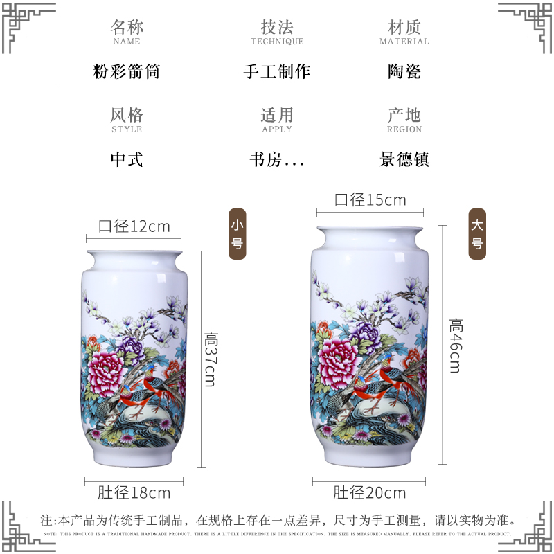 景德镇陶器瓷花瓶富花竹水养鲜花瓷瓶客厅落地插贵大号新中式摆件