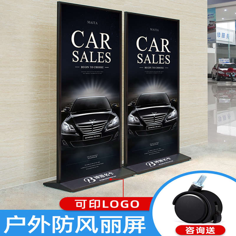 丽屏展架展览户外广告牌展示架立式落地式海报架门型易拉宝立牌