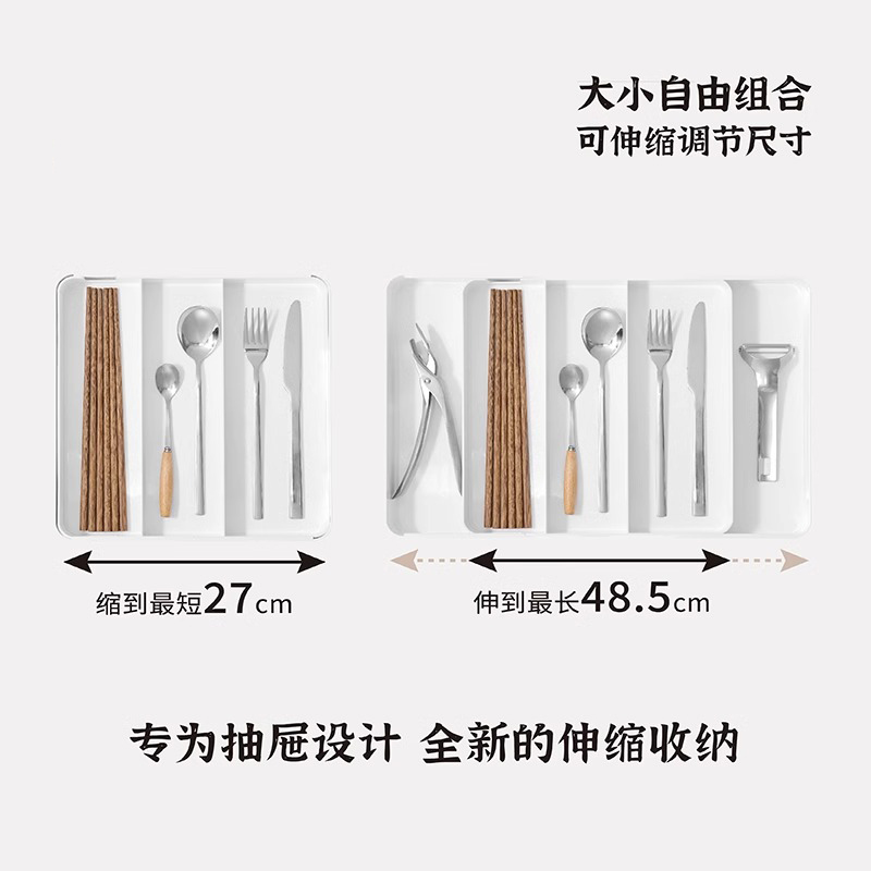抽屉可伸缩拆卸可调节餐具收纳盒分隔办公桌面文具整理盒储物盒