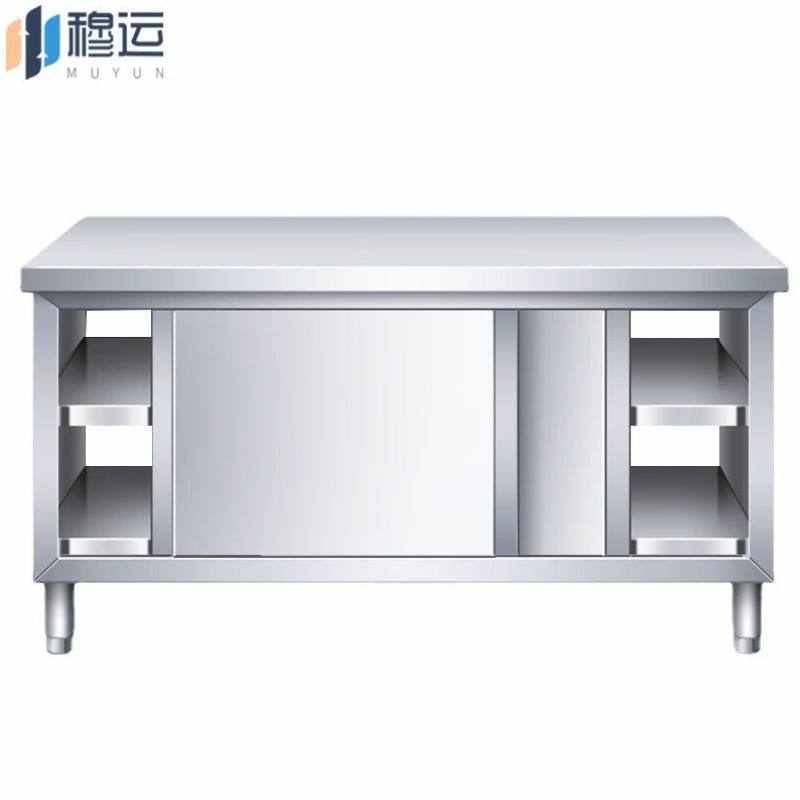 穆运201不锈钢工作台操作台面桌子带门商用打荷台加厚100*60*80cm