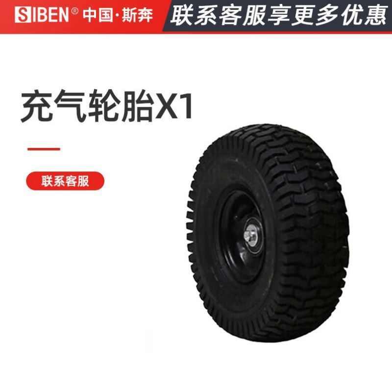 斯奔SIBEN手推式自走式吸树叶机燃油园林碎草落叶收集车物业