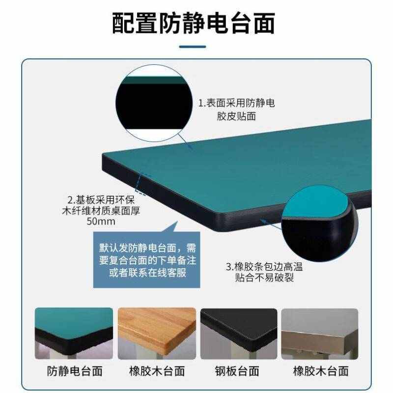 迈巍重型防静电工作台钳工维修台车间多功能工具桌1.8米WA317
