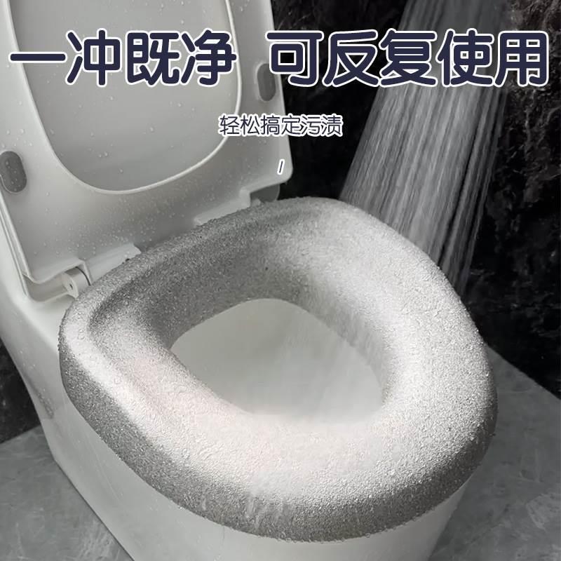 EPP马桶沙发垫四季通用坐垫防水坐便器垫子家用可水洗马桶垫圈